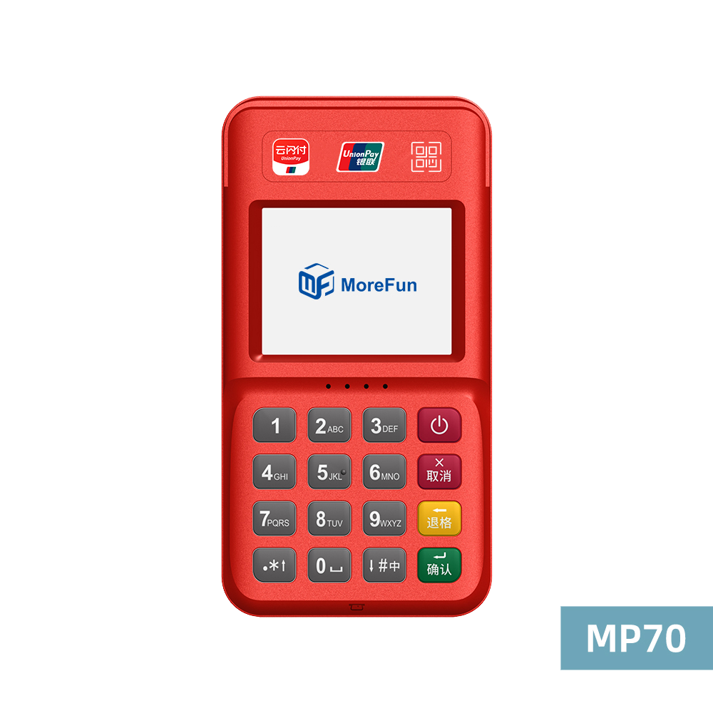 辛集电银支付-4G+扫码枪 高配版